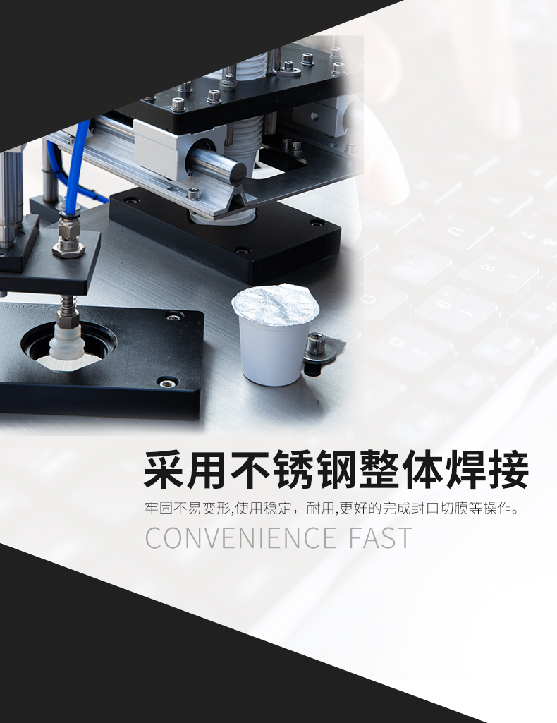 ZP系列转盘封口机_03.jpg