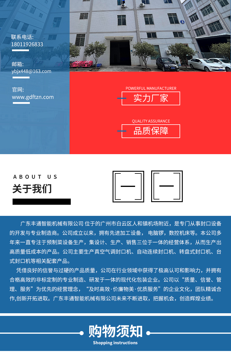 ZP系列转盘封口机_12.jpg