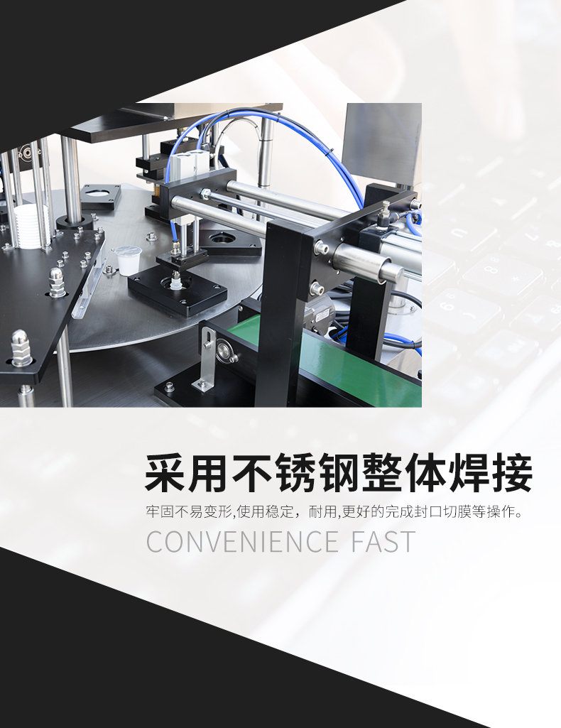 ZP系列转盘封口机_03.jpg