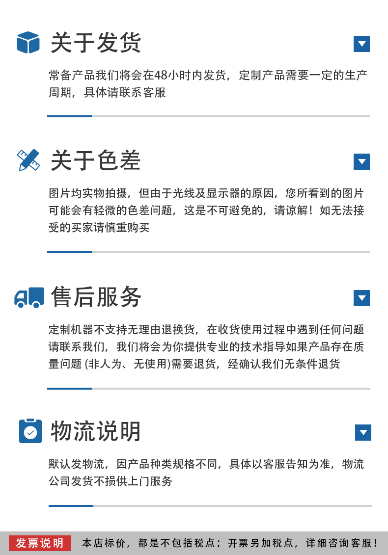 ZP系列转盘封口机_13.jpg