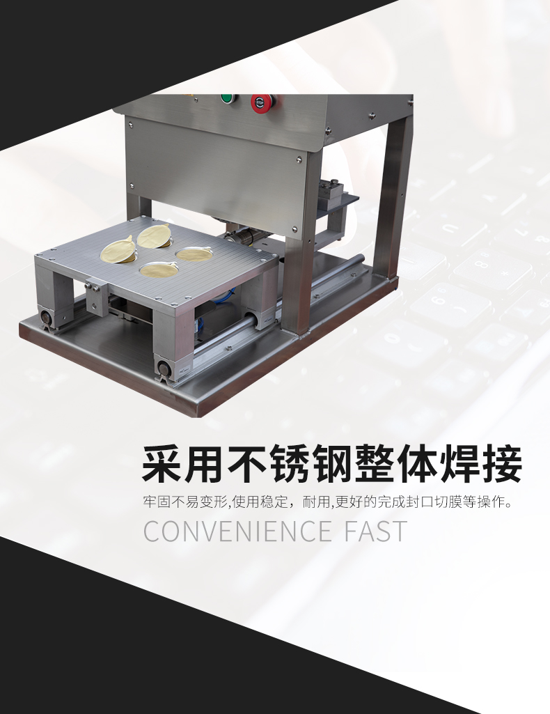 TS系列台式半自动封口机1_03.jpg