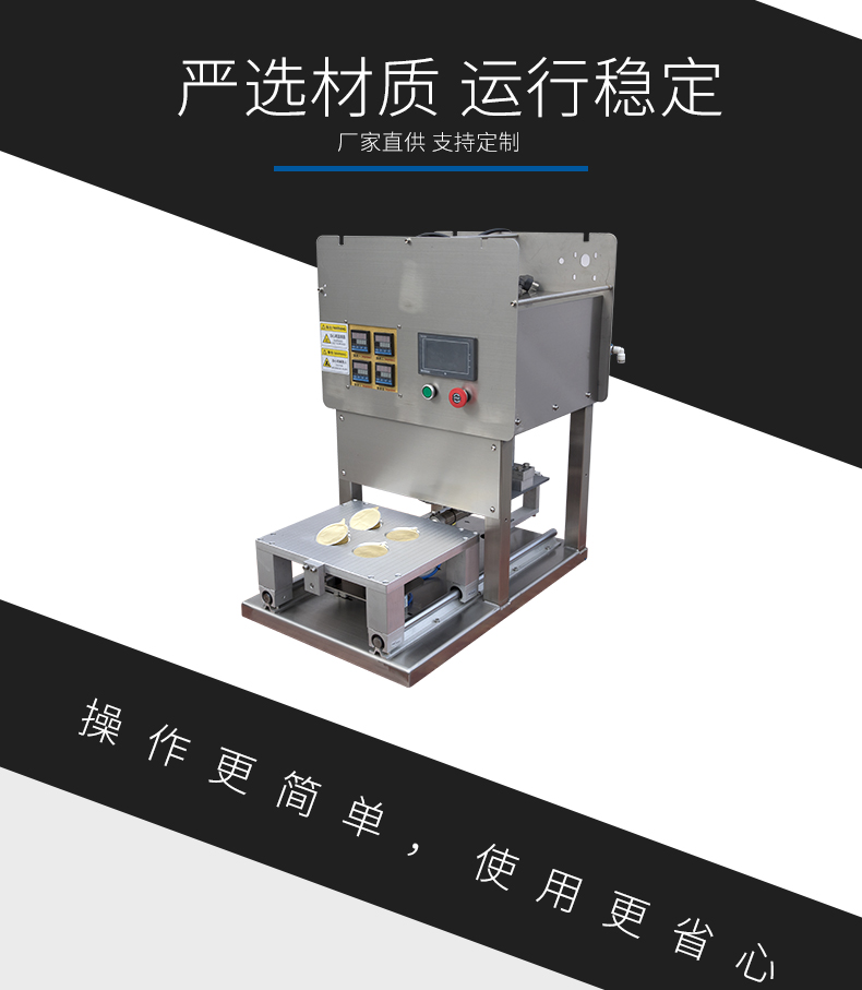 TS系列台式半自动封口机1_04.jpg