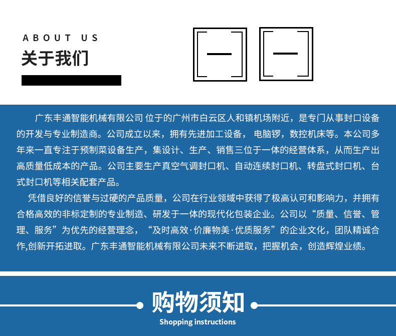 TS系列台式半自动封口机1_13.jpg